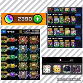 モンスト モンスターストライク 麻倉葉 アカウント販売 Rmt 31件を横断比較 アカウント売買 一括比較 プライスランク