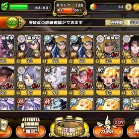 ナルコレ ナルト忍コレクション疾風乱舞 破神 アカウント販売 Rmt 65件を横断比較 アカウント売買 一括比較 プライスランク