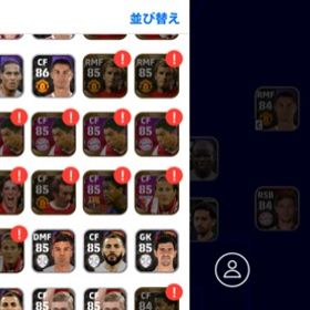 ウイイレ21 ウイニングイレブン21 初めて アカウント販売 Rmt アカウント売買 一括比較 プライスランク