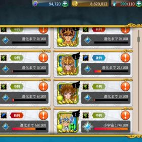 聖闘士星矢ゾディアックブレイブ リセマラ アカウント販売 Rmt 5件を横断比較 アカウント売買 一括比較 プライスランク