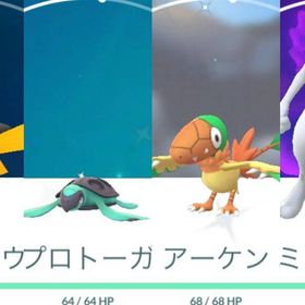 ポケgo ポケモンgo キバゴ アカウント販売 Rmt 32件を横断比較 アカウント売買 一括比較 プライスランク