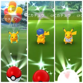 ポケgo ポケモンgo かりゆし アカウント販売 Rmt 39件を横断比較 アカウント売買 一括比較 プライスランク