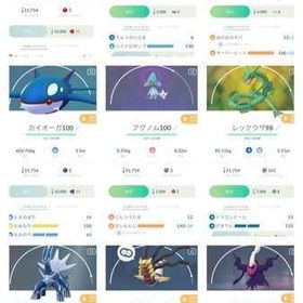 ポケgo ポケモンgo ディアルガ アカウント販売 Rmt 35件を横断比較 アカウント売買 一括比較 プライスランク