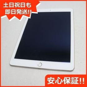 (新品未使用) 643 美品 iPad Air 2 9.7inch 32GB バッテリー95％ タブレット