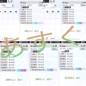 ポケモンダイパリメイク sp ゲームトレードのアカウント販売 Rmt アカウント売買 一括比較 プライスランク ポケモンダイパリメイク sp ゲームトレードのアカウント販売 Rmt アカウント売買 一括比較 プライスランク