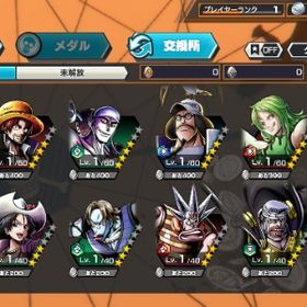 ワンピース バウンティラッシュ リセマラ アカウント販売 Rmt 77件を横断比較 アカウント売買 一括比較 プライスランク