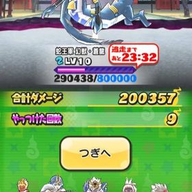 カテゴリ ぷにぷに大好き様専用の通販 by Dragon｜ラクマ カテゴリ