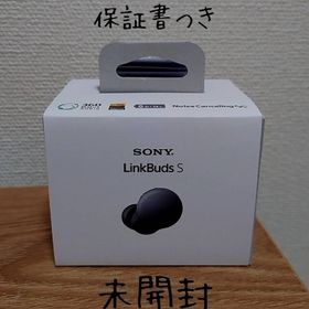 LinkBuds S 新品 19,633円 | ネット最安値の価格比較 プライスランク