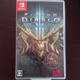 マダム 桁 閉塞 ディアブロ 3 スイッチ 中古 スキル バズ 打ち上げる