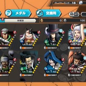 ワンピース バウンティラッシュ リセマラ アカウント販売 Rmt 77件を横断比較 アカウント売買 一括比較 プライスランク