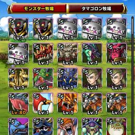 Dqmsl ドラゴンクエストモンスターズ スーパーライト 魔王系 アカウント販売 Rmt アカウント売買 一括比較 プライスランク