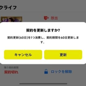 ウイイレ21 ウイニングイレブン21 Gp アカウント販売 Rmt アカウント売買 一括比較 プライスランク