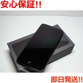 iPhone 8 Plus 64GB 新品 29,980円 | ネット最安値の価格比較 プライス ...