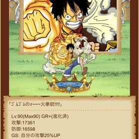 限定販売 ワンピース グランドコレクション ルフィー コミック アニメ Www Indiashopps Com