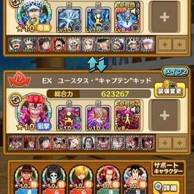 サウスト ワンピースサウザンドストーム Ul アカウント販売 Rmt 26件を横断比較 アカウント売買 一括比較 プライスランク