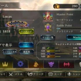 シャドバ シャドウバース リゼロ アカウント販売 Rmt 18件を横断比較 アカウント売買 一括比較 プライスランク