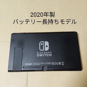 Nintendo Switch ゲーム機本体 訳あり・ジャンク 15,600円 | ネット最 