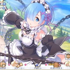 プリコネr ぷりこねr プリンセスコネクト Re Dive カンスト アカウント販売 Rmt アカウント売買 一括比較 プライスランク