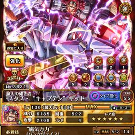 トレクル One Piece トレジャークルーズ 黒ひげ アカウント販売 Rmt アカウント売買 一括比較 プライスランク