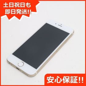 iPhone 6 SIMフリー 新品 8,508円 中古 4,700円 | ネット最安値の価格 
