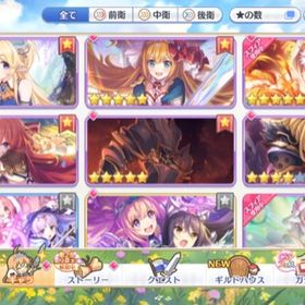 プリコネr ぷりこねr プリンセスコネクト Re Dive デレステ アカウント販売 Rmt アカウント売買 一括比較 プライスランク