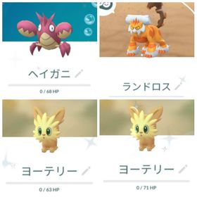 ポケgo ポケモンgo ランドロス アカウント販売 Rmt 27件を横断比較 アカウント売買 一括比較 プライスランク