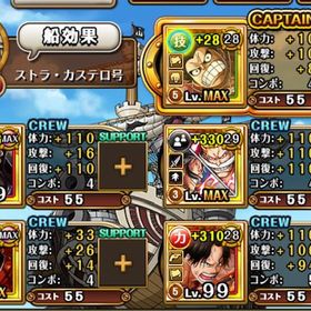 トレクル One Piece トレジャークルーズ Vs アカウント販売 Rmt 横断比較 Price Sale
