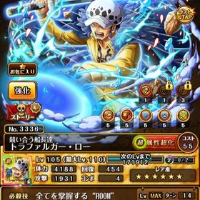 トレクル One Piece トレジャークルーズ エース アカウント販売 Rmt 横断比較 Price Sale 3ページ目