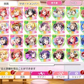 スクフェス ラブライブ スクールアイドルフェスティバル Ios アカウント販売 Rmt アカウント売買 一括比較 プライスランク