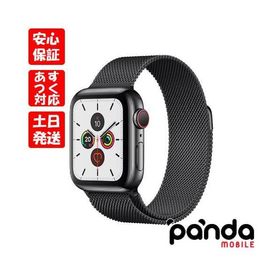 Apple Watch Series 5 新品 36,800円 | ネット最安値の価格比較 ...