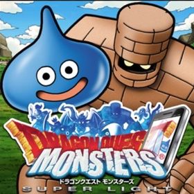 Dqmsl ドラゴンクエストモンスターズ スーパーライト アカウント販売 Rmt アカウント売買 一括比較 プライスランク