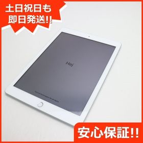 iPad 2018 (第6世代) 新品 22,800円 中古 19,000円 | ネット最安値の 