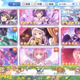 プリコネr ぷりこねr プリンセスコネクト Re Dive デレステ アカウント販売 Rmt アカウント売買 一括比較 プライスランク