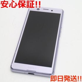 Xperia Ace 新品 22,980円 中古 6,300円 | ネット最安値の価格比較 ...
