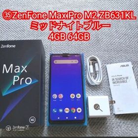 ZenFone Max Pro (M2) ブルー 新品 19,980円 中古 12,000円 | ネット最 