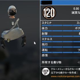 グランドセフトオートオンライン5 Steam アカウント販売 Rmt 27件を横断比較 アカウント売買 一括比較 プライスランク