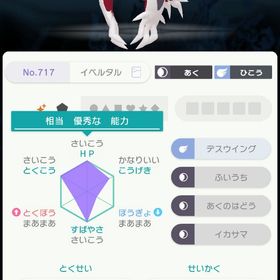 ポケモンhome アカウント販売 Rmt 横断比較 Price Sale