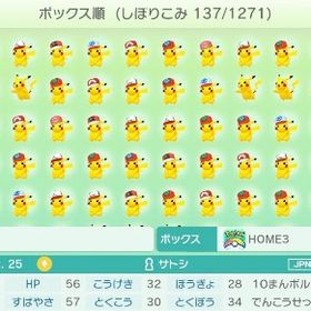 ポケモン剣盾 ポケットモンスターソード シールド レイド アカウント販売 Rmt アカウント売買 一括比較 プライスランク