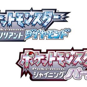ポケモンダイパリメイク sp ゲームトレードのアカウント販売 Rmt アカウント売買 一括比較 プライスランク ポケモンダイパリメイク sp ゲームトレードのアカウント販売 Rmt アカウント売買 一括比較 プライスランク