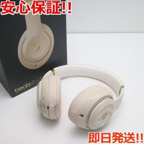 新品 ビーツ Beats Studio3 ワイヤレス ヘッドホン グレー Www Apici Es