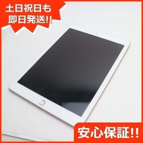 iPad 2018 (第6世代) 128GB 訳あり・ジャンク 23,900円 | ネット最安値 