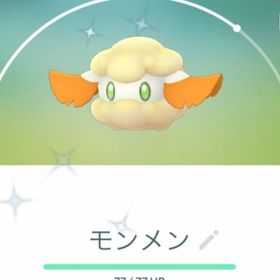 ポケgo ポケモンgo モンメン アカウント販売 Rmt 9件を横断比較 アカウント売買 一括比較 プライスランク