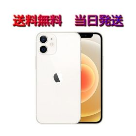 iPhone 12 ホワイト 新品 72,999円 | ネット最安値の価格比較 プライス 