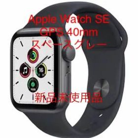 Apple Watch SE 新品 27,720円 | ネット最安値の価格比較 プライスランク