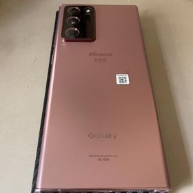 店内全品ﾎﾟｲﾝﾄ2倍!! おまけ付き◇Galaxy Note20 Ultra SC-53A◇訳あり