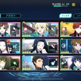 リロメモ 進行垢 戦力 約30000 | リロメモのアカウントデータ、RMTの販売・買取一覧