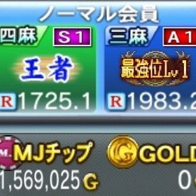 セガnet麻雀 Mj アカウント販売 Rmt 65件を横断比較 アカウント売買 一括比較 プライスランク