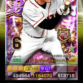 プロ野球pride サブアビ アカウント販売 Rmt 67件を横断比較 アカウント売買 一括比較 プライスランク