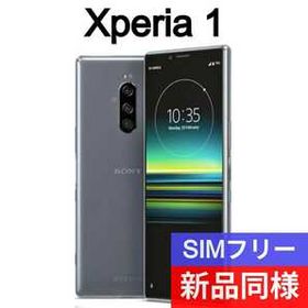 Xperia 1 SIMフリー 新品 25,800円 | ネット最安値の価格比較 プライス Xperia 1 SIMフリー 新品 25,800円 | ネット最安値の価格比較 プライス