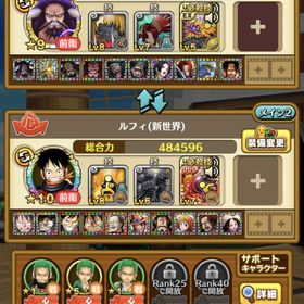 サウスト ワンピースサウザンドストーム Rmt Clubのアカウント販売 Rmt アカウント売買 一括比較 プライスランク